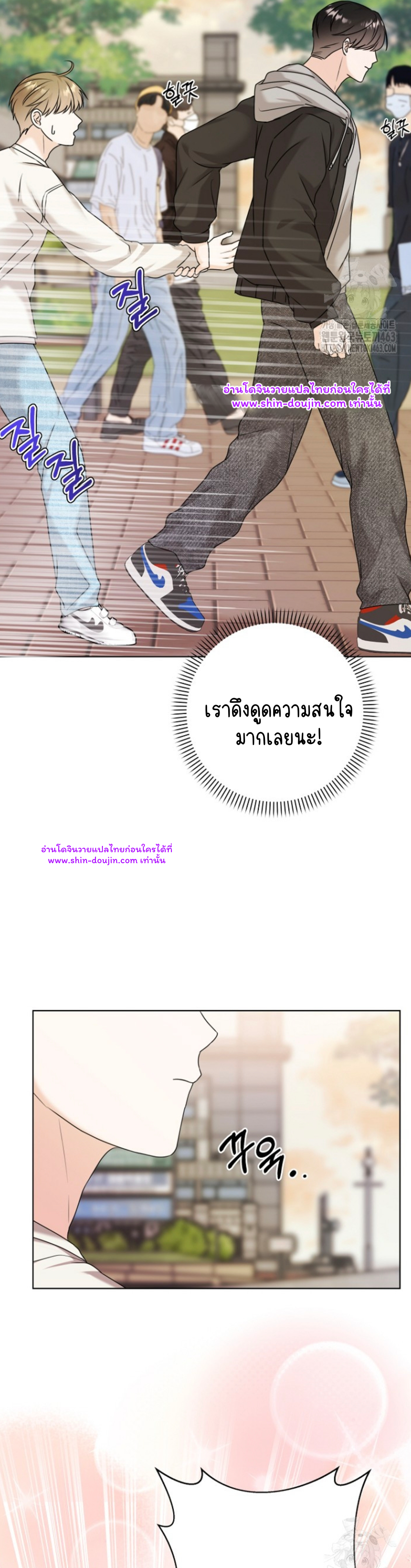 Princess-nim Please Take My Misfortune Away EP 5